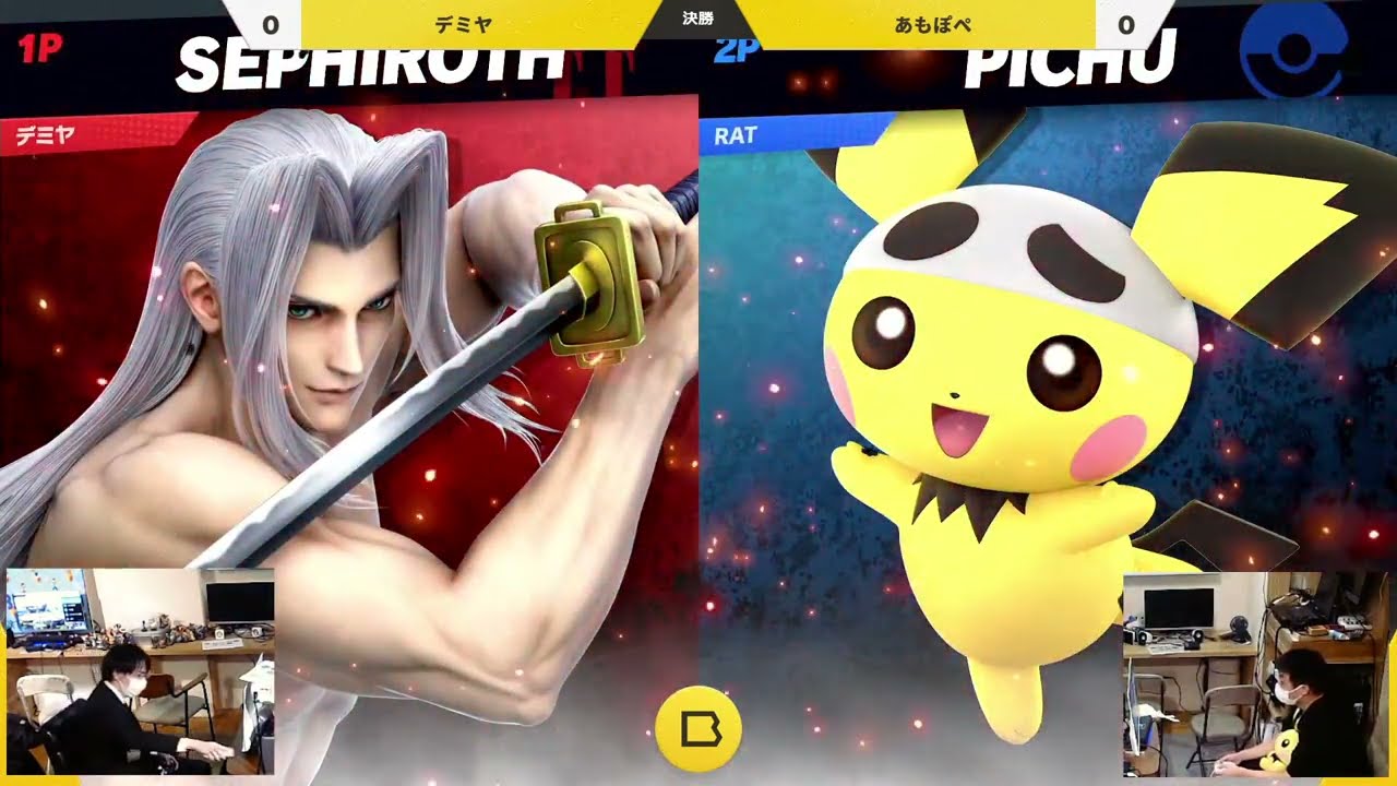決勝 あもぽぺ(ピチュー) vs デミヤ(セフィロス) | 渋谷BeeSmash スマブラSP オフ