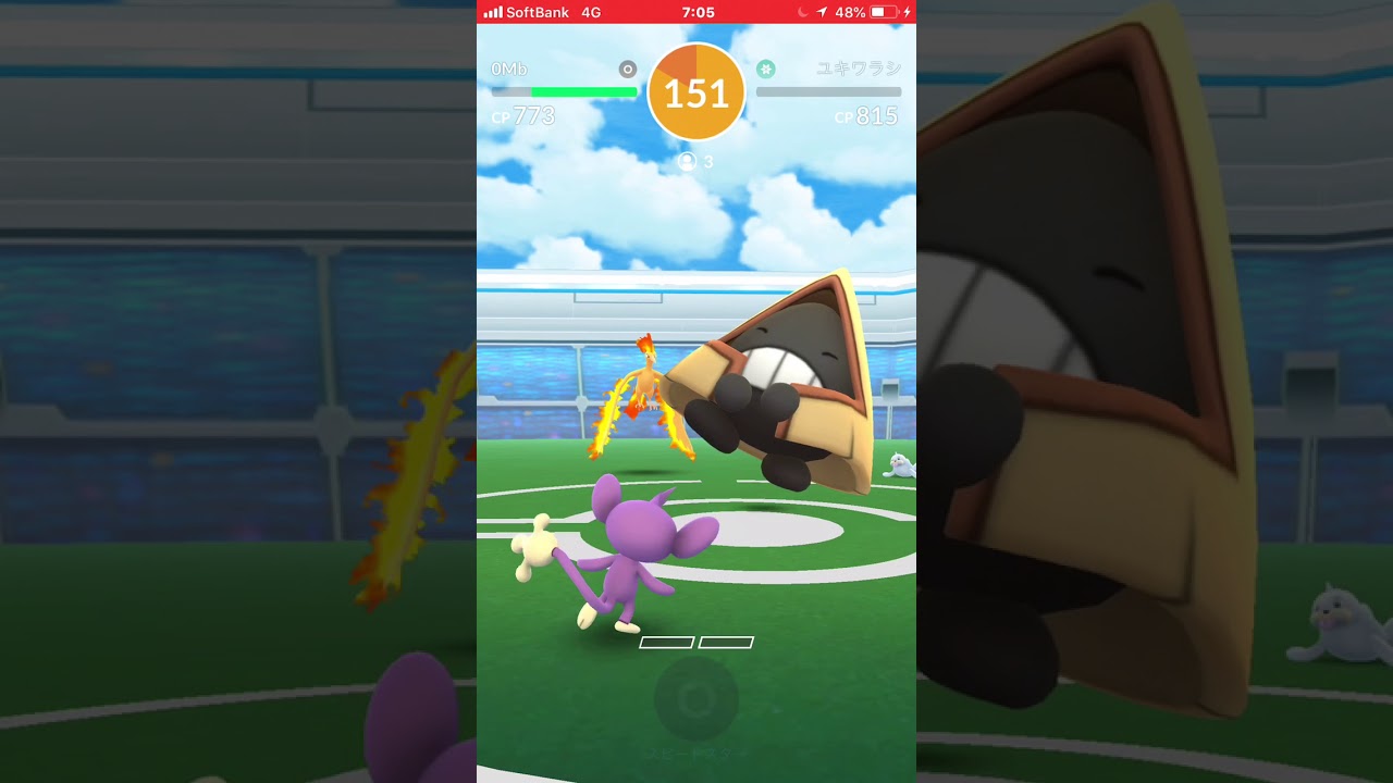 ポケモンGO  レイド  ユキワラシ
