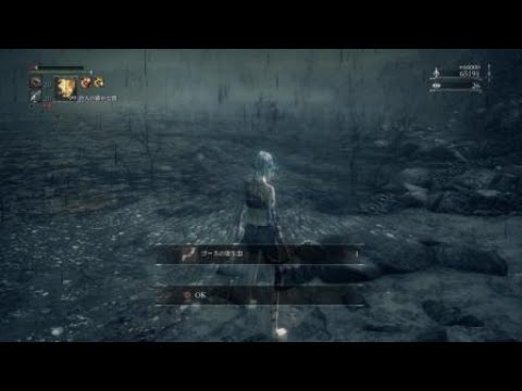 ゴースの遺子　Lv4 練習