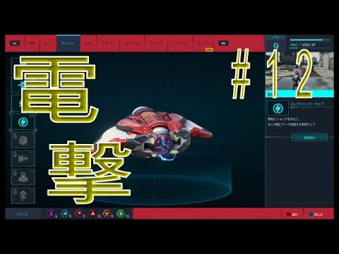 【スパイダーマン実況】ep.12 新兵器を得てデンチュラとなった男