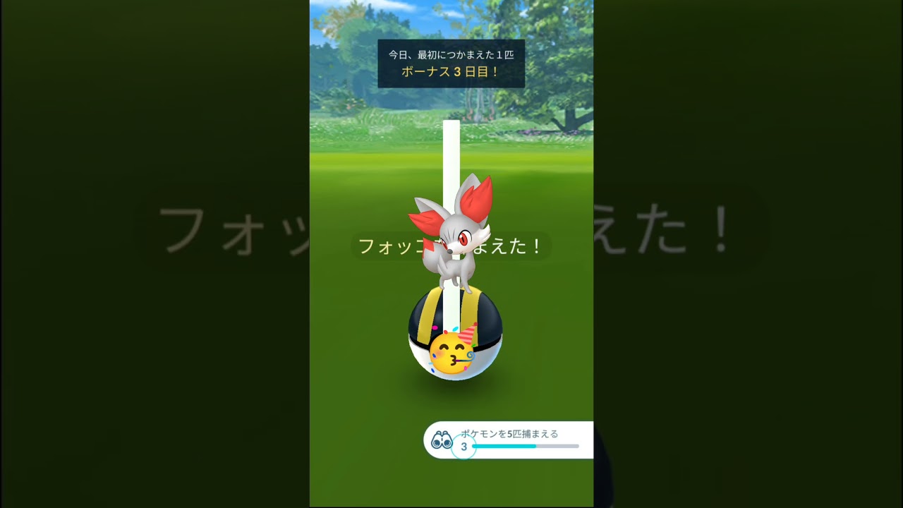 【カロス御三家】色違いフォッコの個体値が衝撃的すぎるwwwポケモンGO/#shorts/コミュニティ・デイ/ポケモンXY