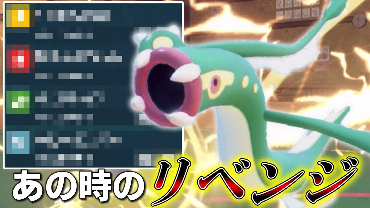 あの時のリベンジだ。今回こそ「シビルドン」を使いこなしてみせる。【ゆっくり実況】【ポケモンSV】