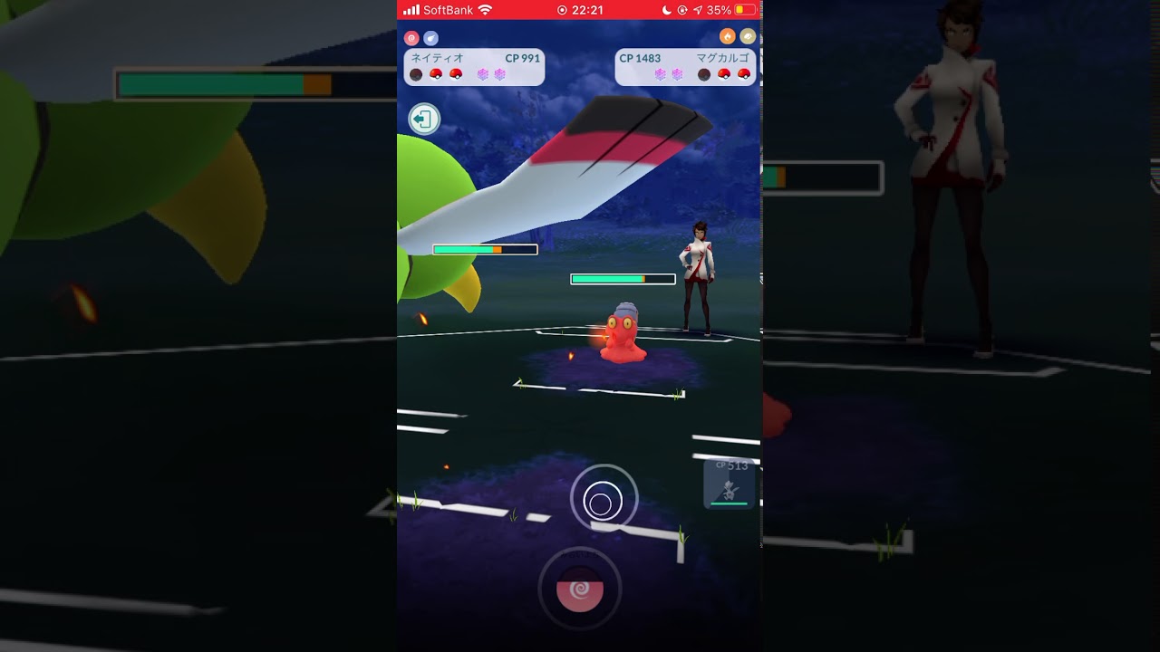 【ポケモンGO】 No.178 ネイティオ だましうち&みらいよち/Pokémon GO No178 Xatu Deception & Mirai Yochi #shorts