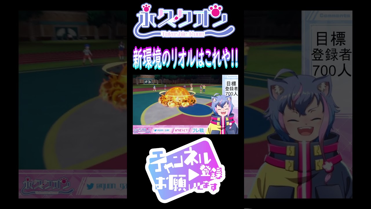 【ポケモンSV】新環境のリオルはこれや!!  #shorts　#vtuber #ポケモンsv  #永久クオン　#バグ　#色違い
