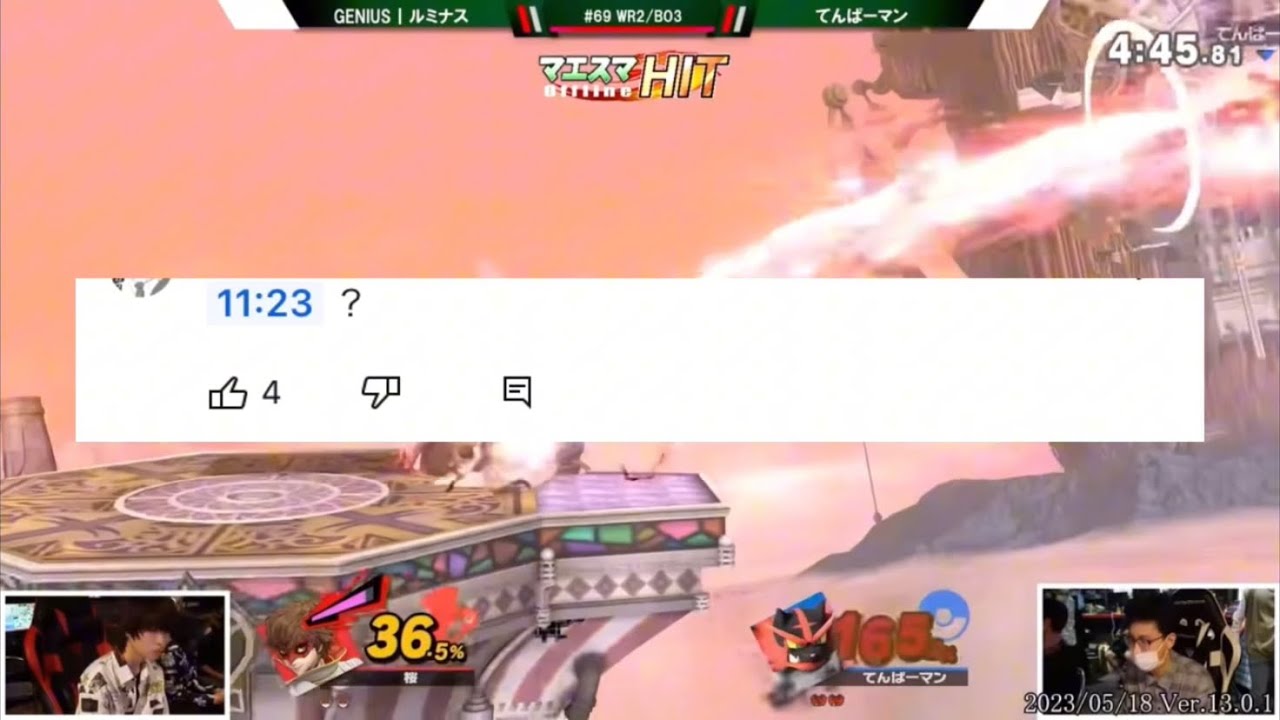 こんなガオガエンのメテオの仕方 見たことない【スマブラSP】