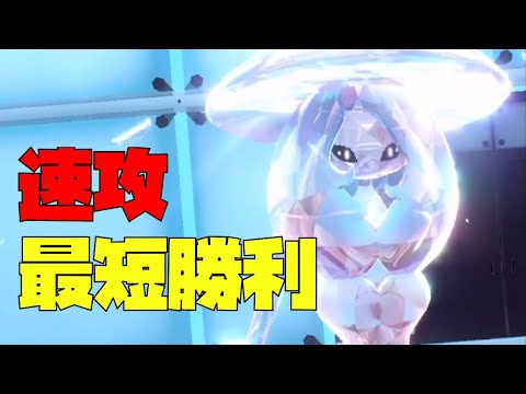 ブリムオンで速攻勝てちゃうけどみんな対策してる？【ポケモンsv】