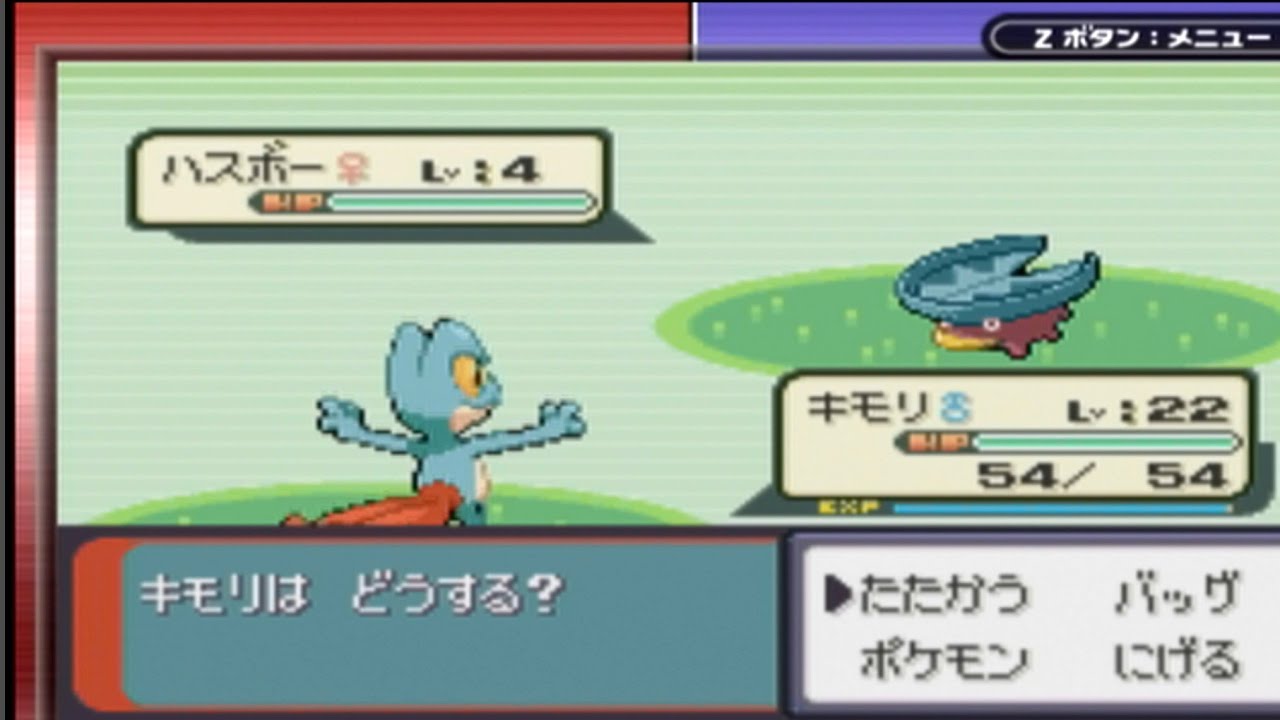 ポケモンエメラルド  色違い厳選〜バトルファクトリーを添えて〜ハスボー捕獲編