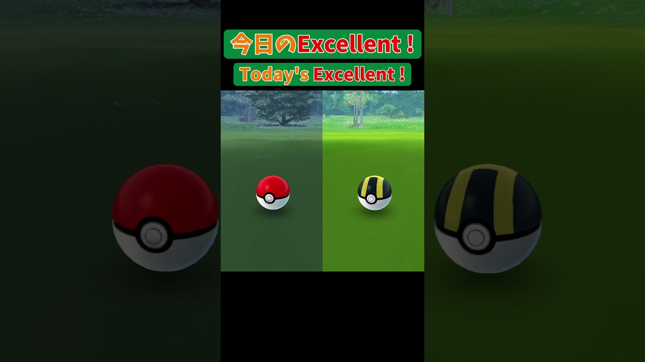 Today's Excellent ! ゼニガメ(Squirtle)【Pokémon GO】 #Shorts