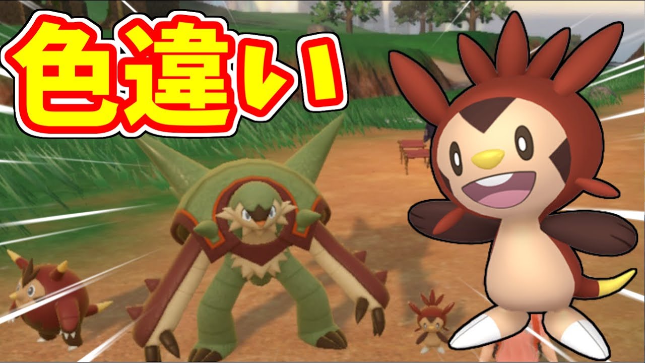 色違いハリマロンを3体ゲットしたい！！　【ポケモンSV】