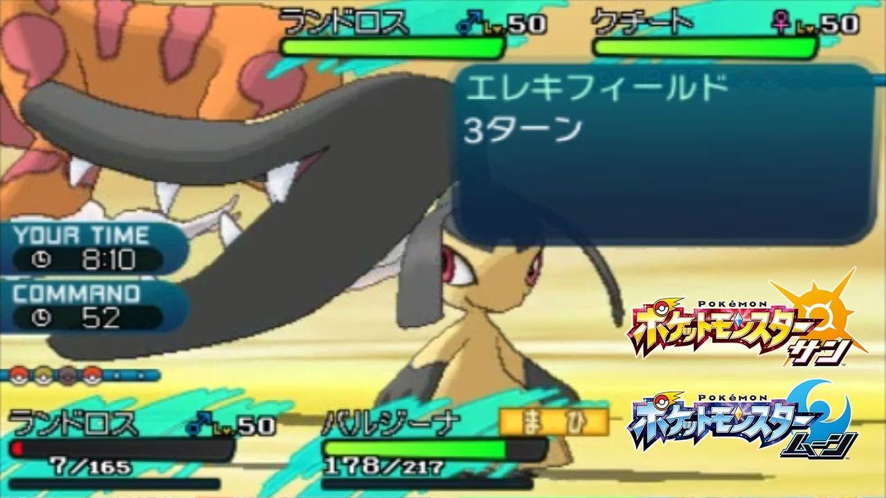 【ポケモンサンムーン】息抜きダブルレート実況#33 メガクチート入り構築と対戦 Mega Mawile【ダブルバトル】