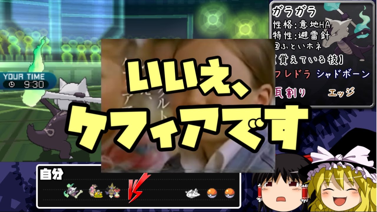 【ポケモンSM】タマザラシを連れてレート1900への道 その１【ゆっくり実況】