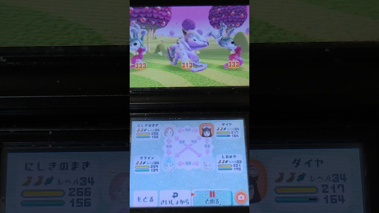 ミートピア【Miitopia】:ボス戦【リザードピーチマン&ダークメデューサ×2戦▪2ターンキル】（ショート版）