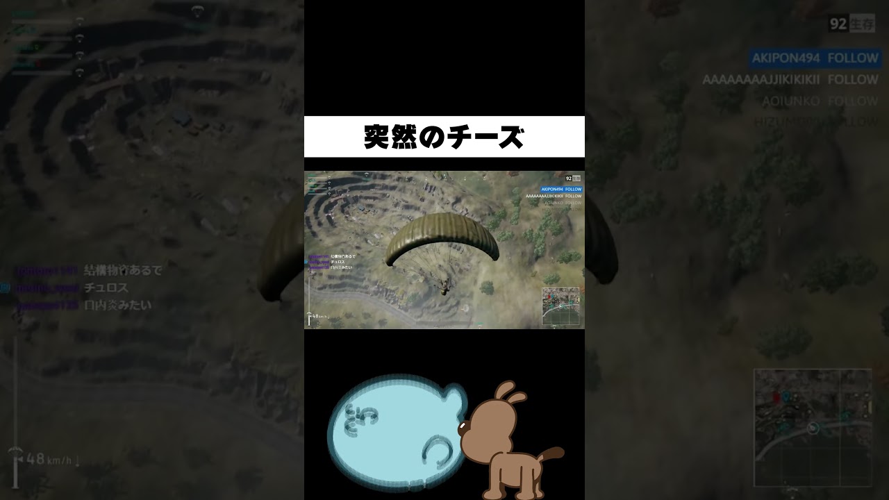 不意に出てきたチーズにツボる #Shorts