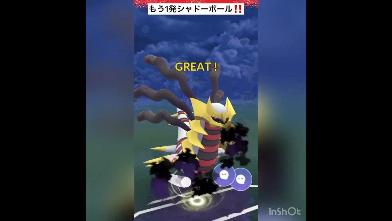 初手ディアルガ‼️（出し負け）