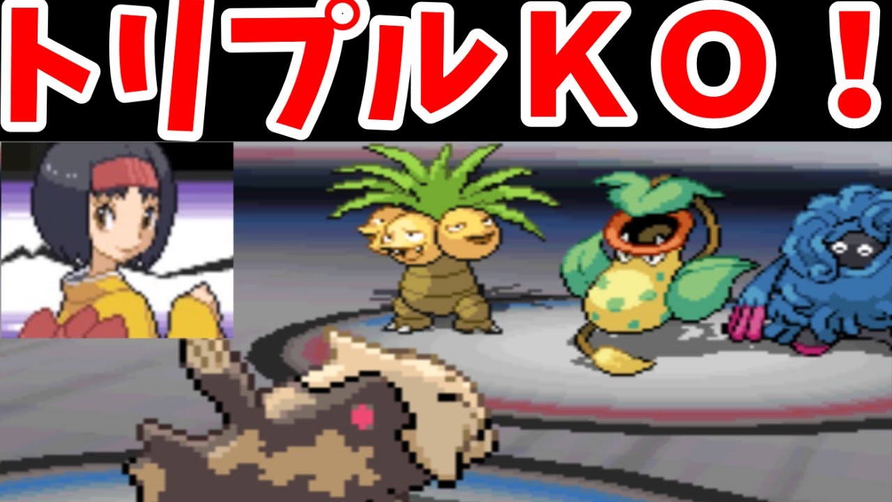 【PWT】ＶＳエリカ！岩雪崩に散らされる華たちの劇場ショー！？【BW2】【ゆっくり実況】