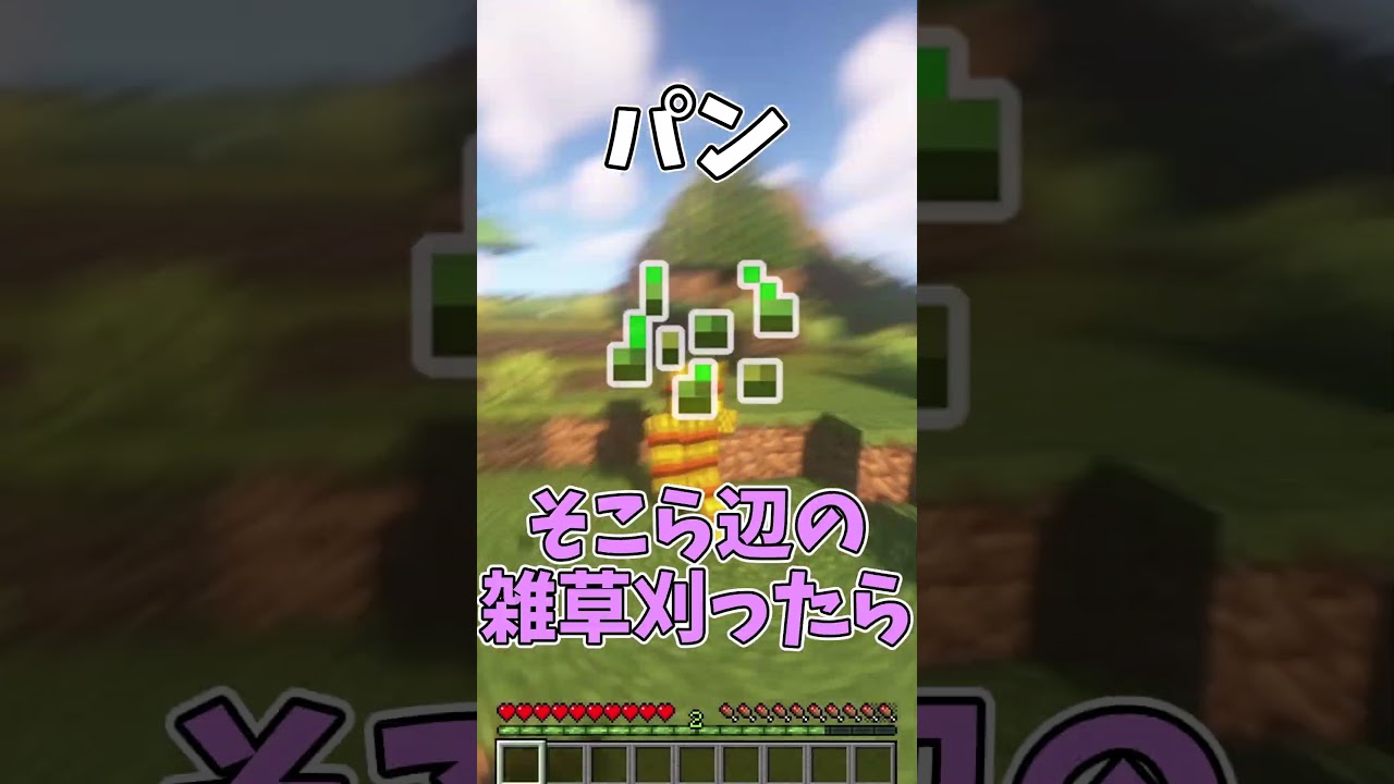 【霊夢vs魔理沙】優秀なアイテムはどっち？擬人化バトル④【ゆっくり実況/ゆっくり茶番】【マインクラフト/マイクラ】#shorts
