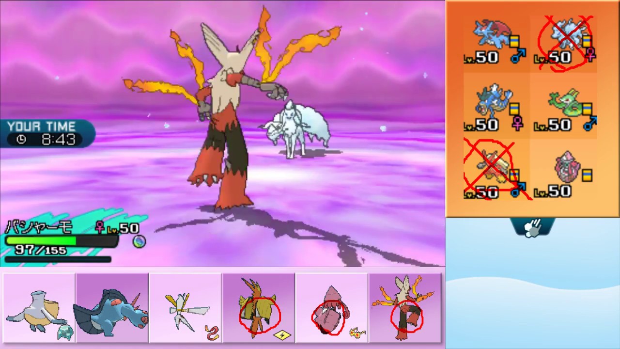 【ポケモンSM】まったりシングルレート実況 157【メガバシャーモ】