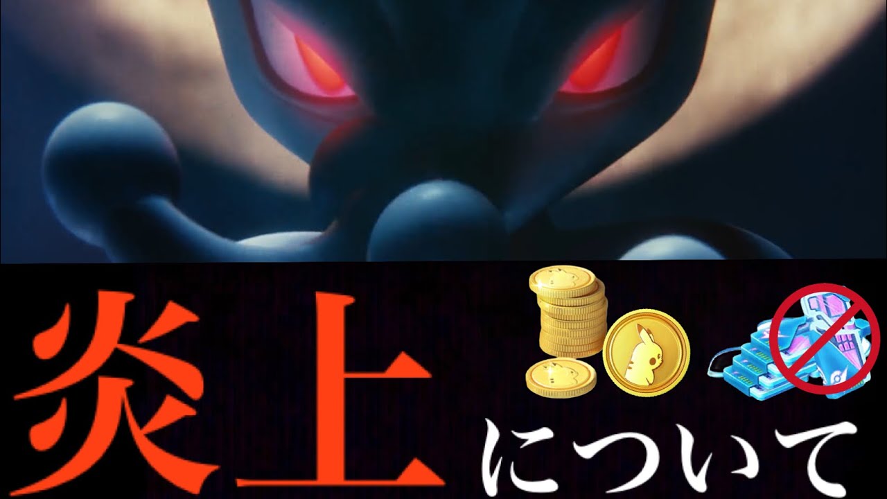 【緊急発表】、、こ、これからどうなるポケモンGO？【ナイアンティック・インタビュー・新機能・シャドウレイド】