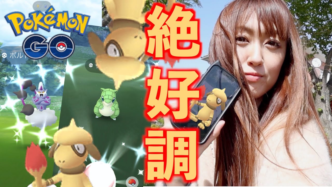 色違い?ああ、出たよ。ドーブル色違いチャンス爆上り??（吉野家イベント完結編）【ポケモンGO】