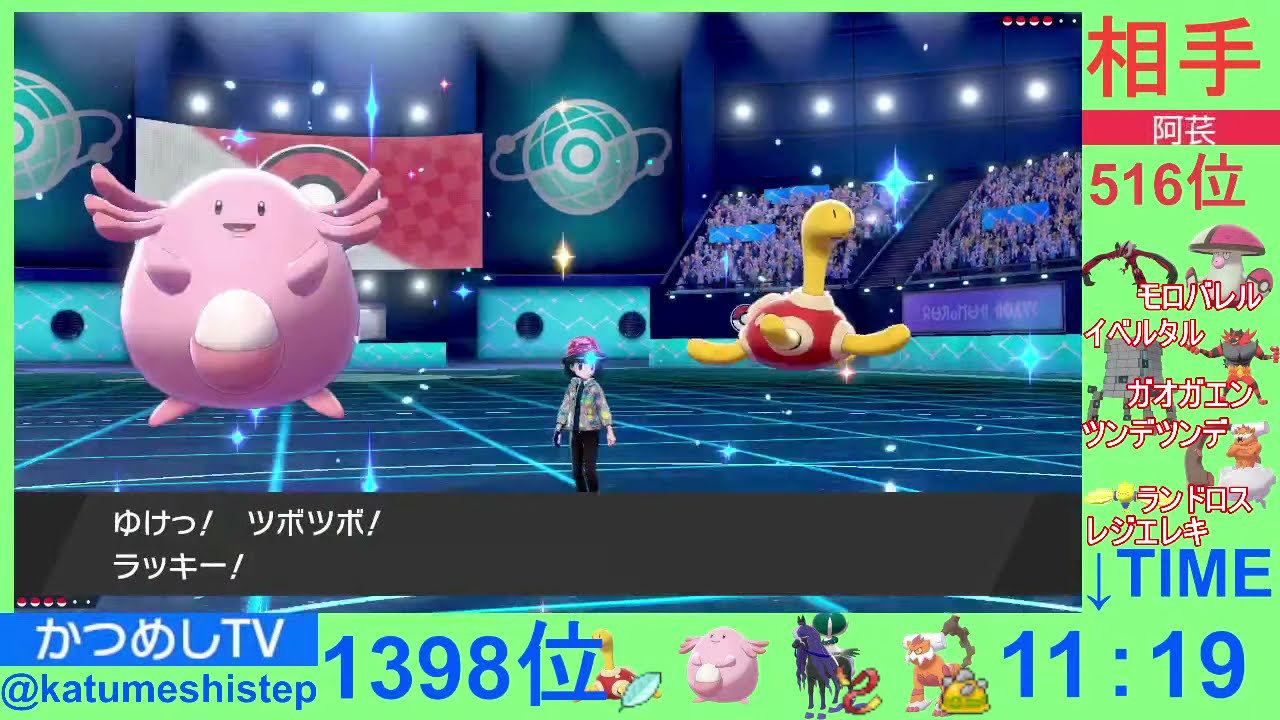 【ダブルバトル配信】ツボラキ　アブリボン　(pokemonVGC　ポケモン剣盾　非女性実況　ソードシールド　ランクマッチ　初心者)
