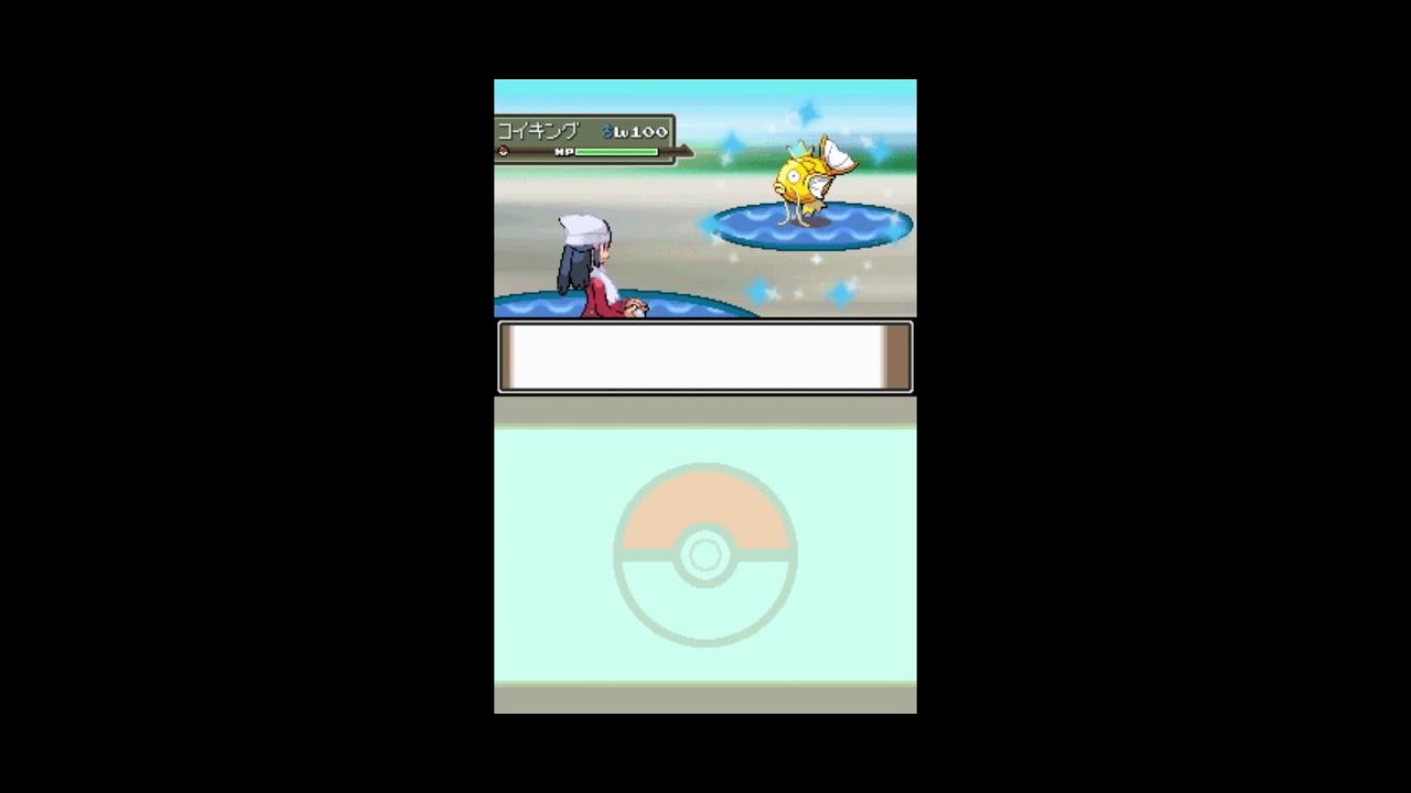 ポケモンプラチナ Lv100色コイキング釣り乱数 #Shorts