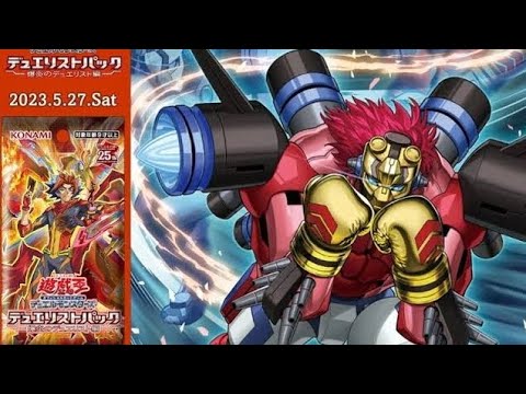 【遊戯王】新生BKバーニングナックラーデッキの強い所を解説！