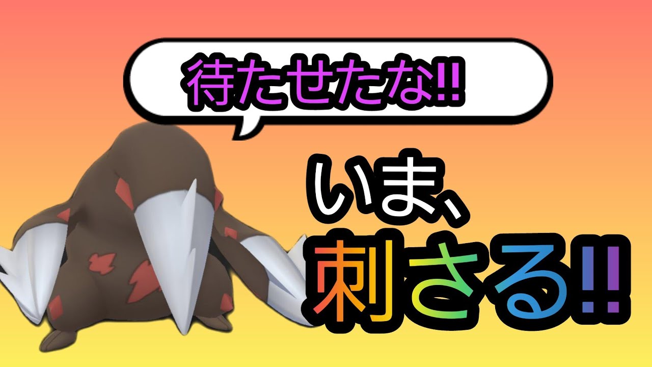 【出し勝ち率75%❗】出し勝ち後追い戦法の！　初手ドリュウズが「いま」強い!!【ポケモンGO】【GOバトルリーグ】