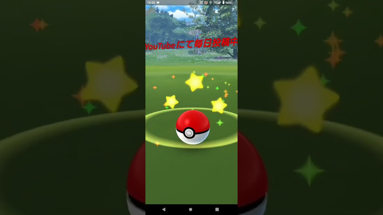 【ポケモンGO】ゴルバットGET！