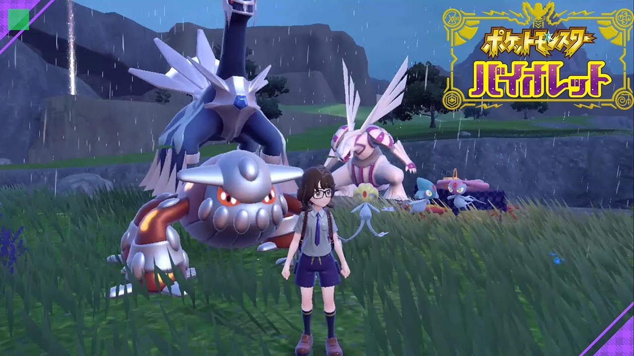 【ディアルガ パルキア ヒードラン ユクシー エムリット アグノム】入手方法 攻略【ポケモン スカーレット・バイオレット ポケモンHOME】