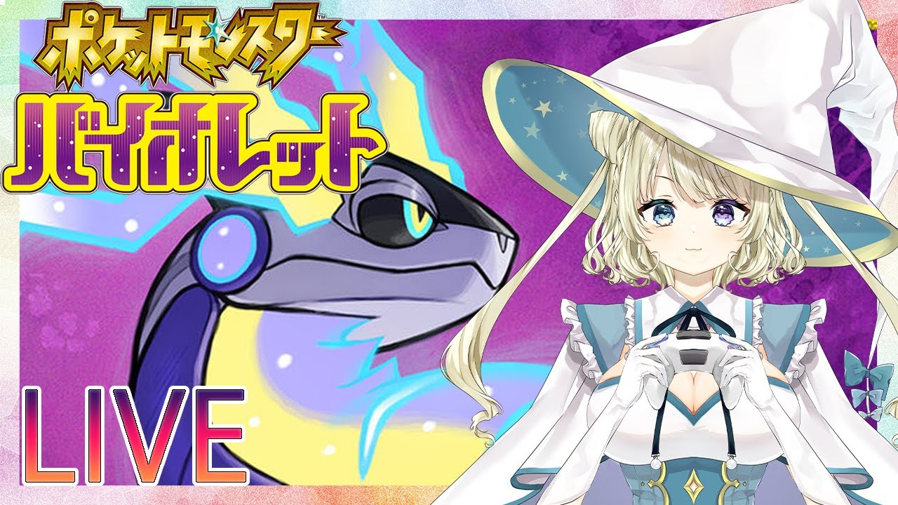 【ポケモンSV】5V夢いじっぱりガラルニャース配布枠#５【新人Vtuber】