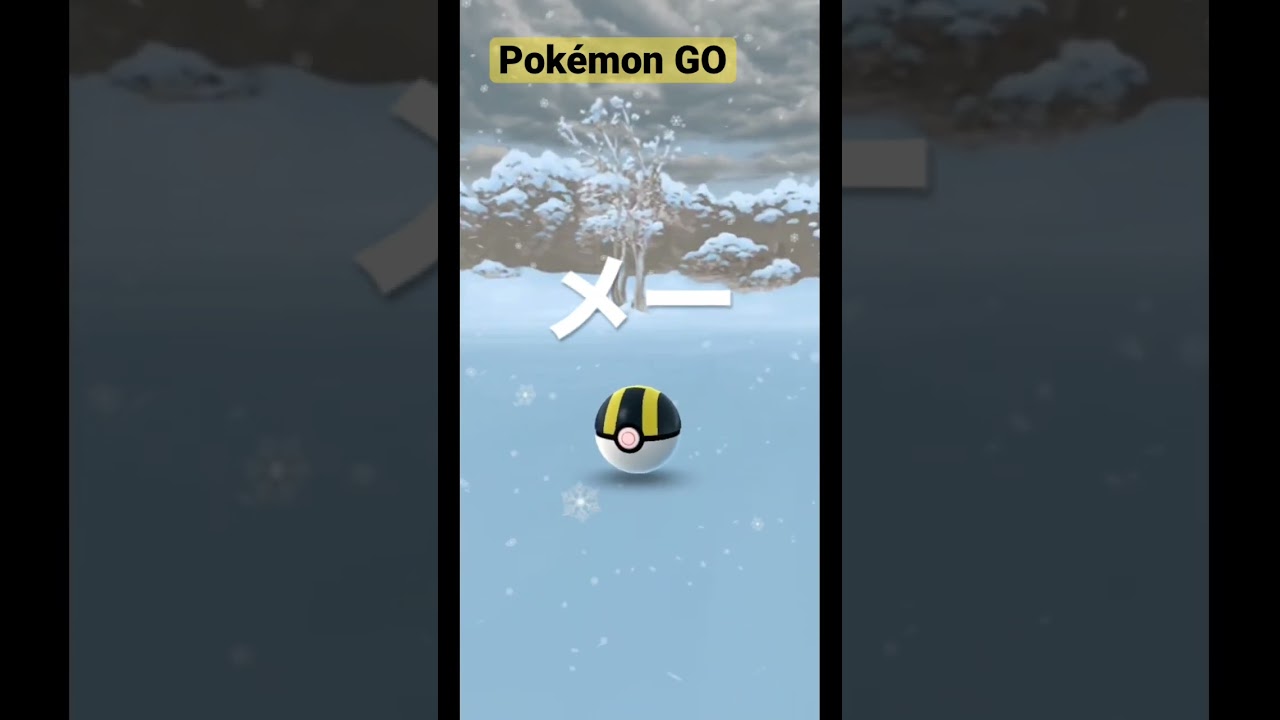 【Pokémon GO】ルナトーン色違い