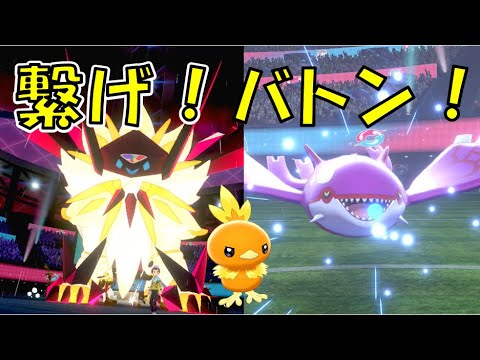 アチャモからバトンを受けたカイオーガが強すぎる【ポケモン剣盾/ゆっくり実況】