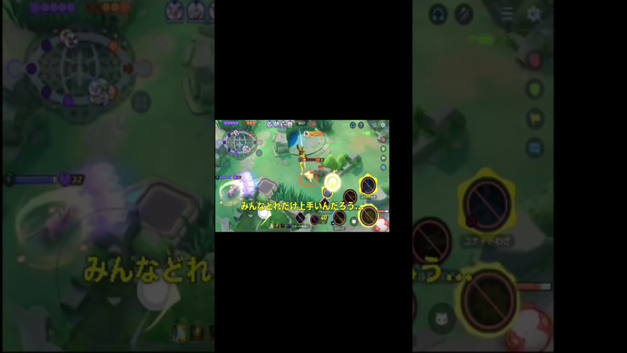 ゼラオラ、カジャンの入りかた