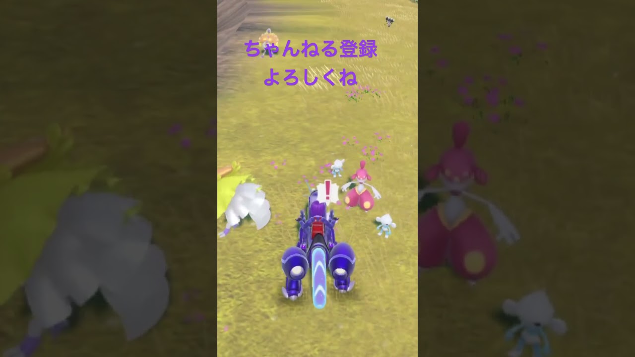 色違いアサナン、ピンクか？！ #ポケモン #ポケモンsv #色違い #pokemon #shiny