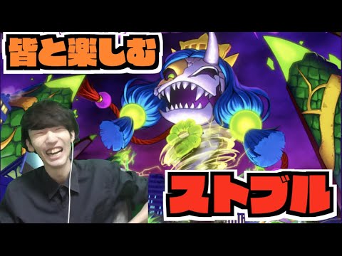 【#ストブル】視聴者参加型マルチ!!《ゴーストスクランブル》【ぺんぺん】