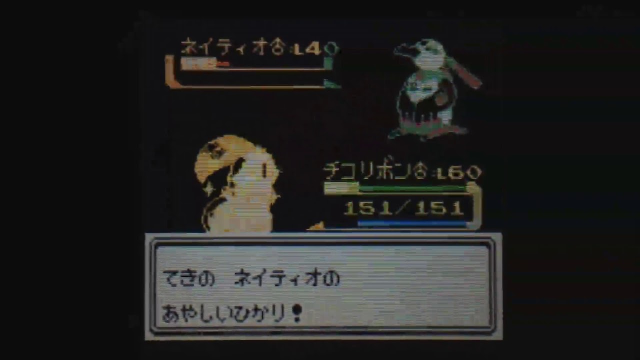 色チコリータ1匹の旅～026四天王 イツキ戦～【ポケモン金VC】