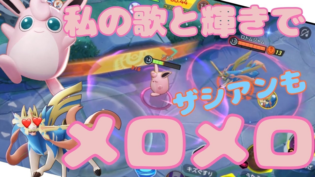 【推しの子】歌って輝くアイドルプクリンの追っかけ続出！？【後半ドラマあり】