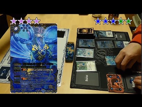 【バトスピ】無魔呪滅撃vsUリーフシードラ【17コア目】