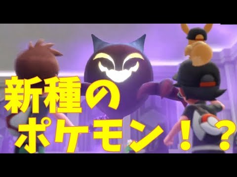【ワンリキー一匹縛り】Let's GO ワンリキー 悪霊編【ポケットモンスターLet's GOピカチュウ イーブイ】