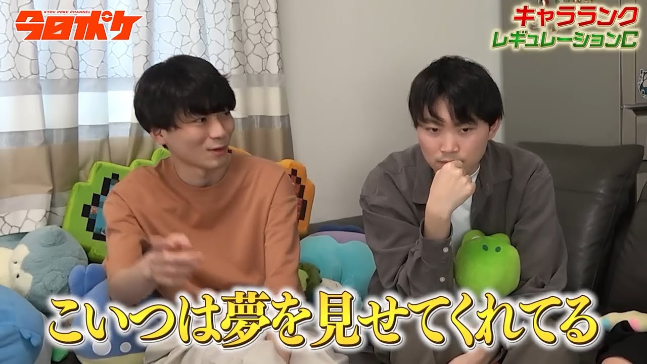 【レヒレ＋ナットレイ？】くろこイチオシなチオンジェン評価集【今日ポケch.】【切り抜き】