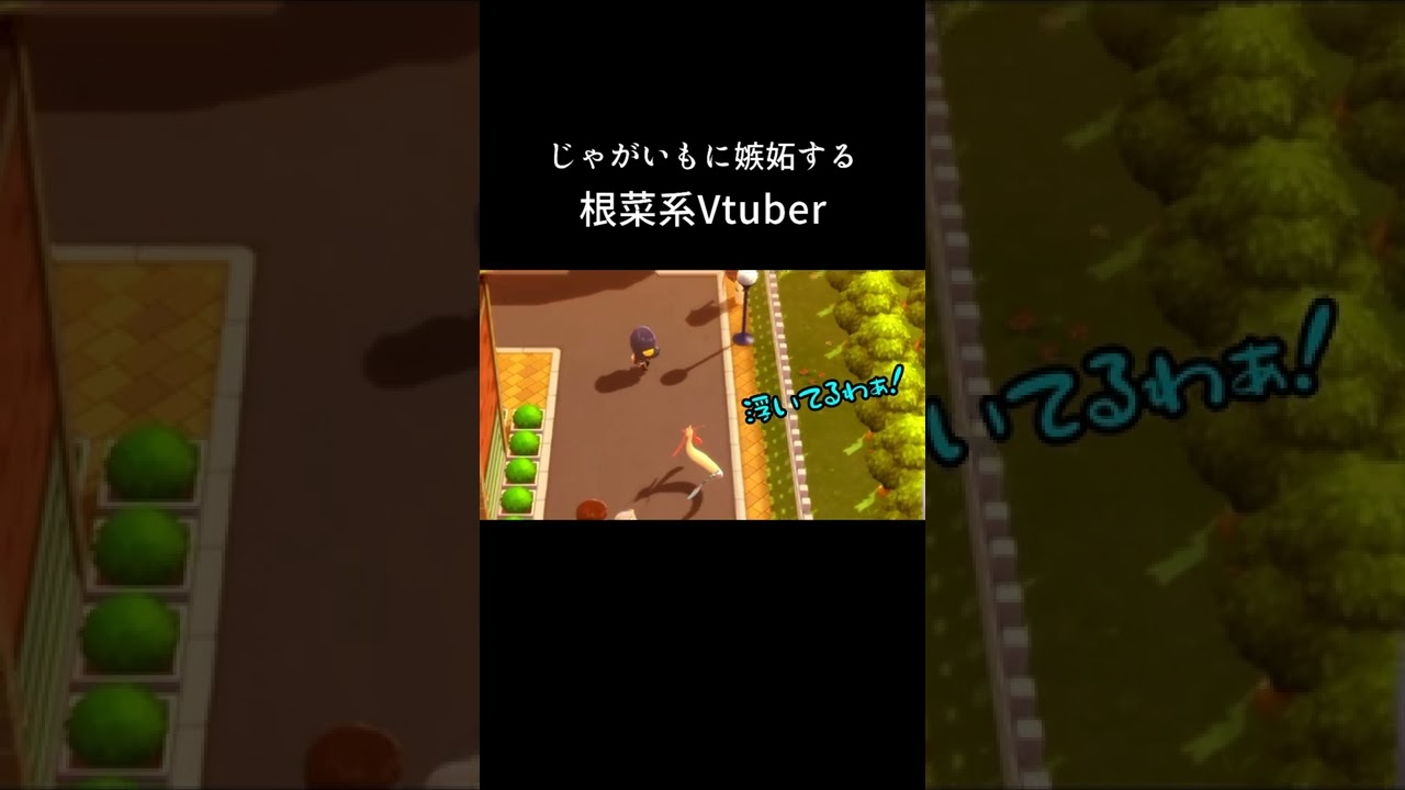 【ポケモンBDSP】初めてミロカロスを散歩させた結果【新人Vtuber/芋子】