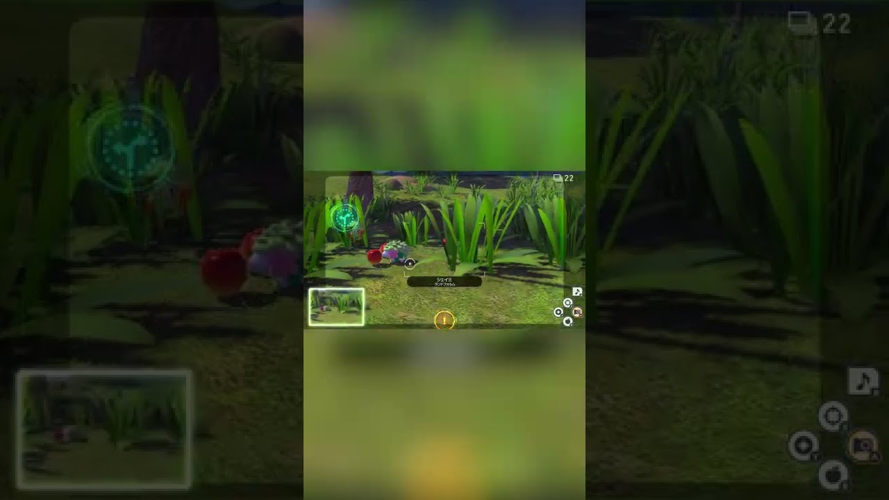 【Newポケモンスナップ NEW POKÉMON SNAP】シェイミとサルノリのランチタイム #shorts