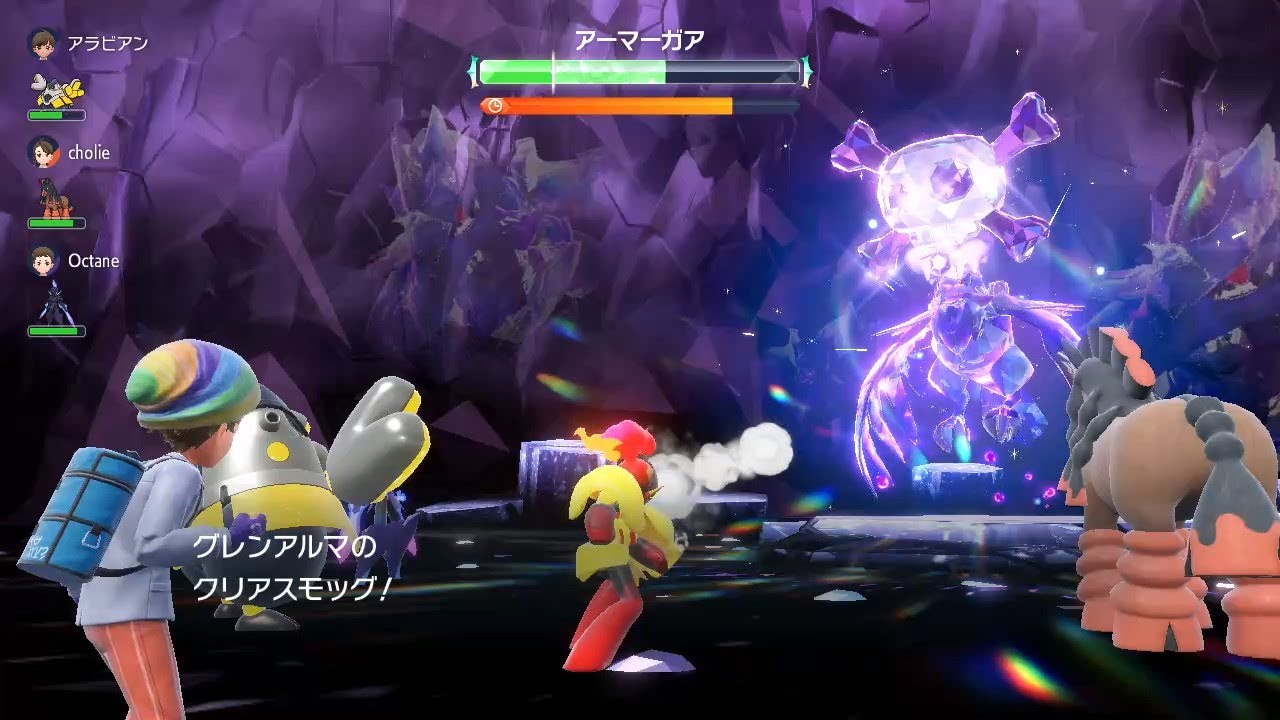 ポケモンSV／星6アーマーガア対策レイド　クリアスモッグでバリア中でもバフ消し