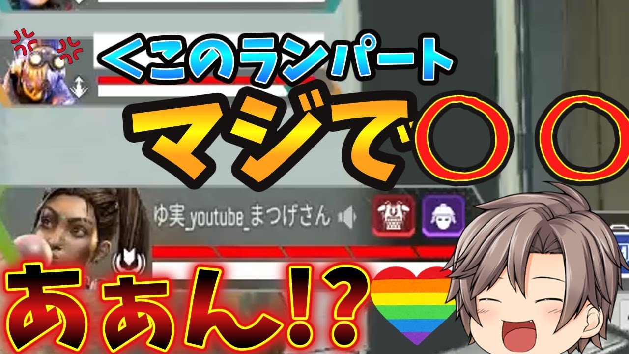 【野良神回】害悪要素のかけらもない善良なオクタンデュオとキルムーブした結果ｗｗｗ【Apex Legends ゆっくり実況】