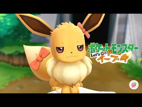 【ピカブイ】イーブイに進化の石を使うと...？【ポケモン Let's Go! イーブイ】