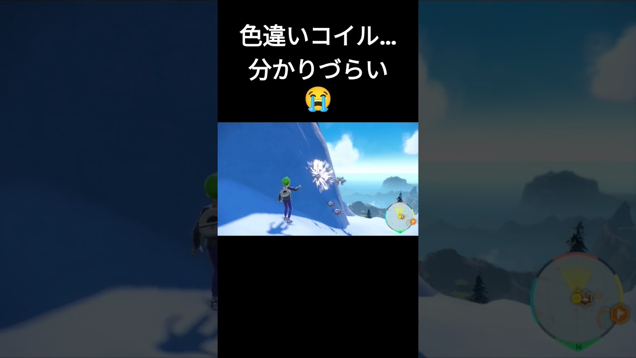 【ポケモンＳＶ】色違いコイル出現シーン【サンドウィッチ色違い厳選】