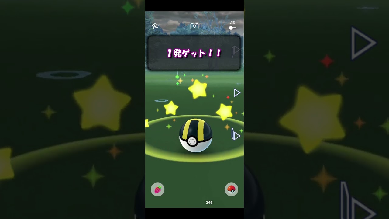 100％ガラルヤドランをゲット！2023/3/18（土）ヤドンのコミュニティデイ！【ポケモンGO】【Pokemon GO】 #Shorts