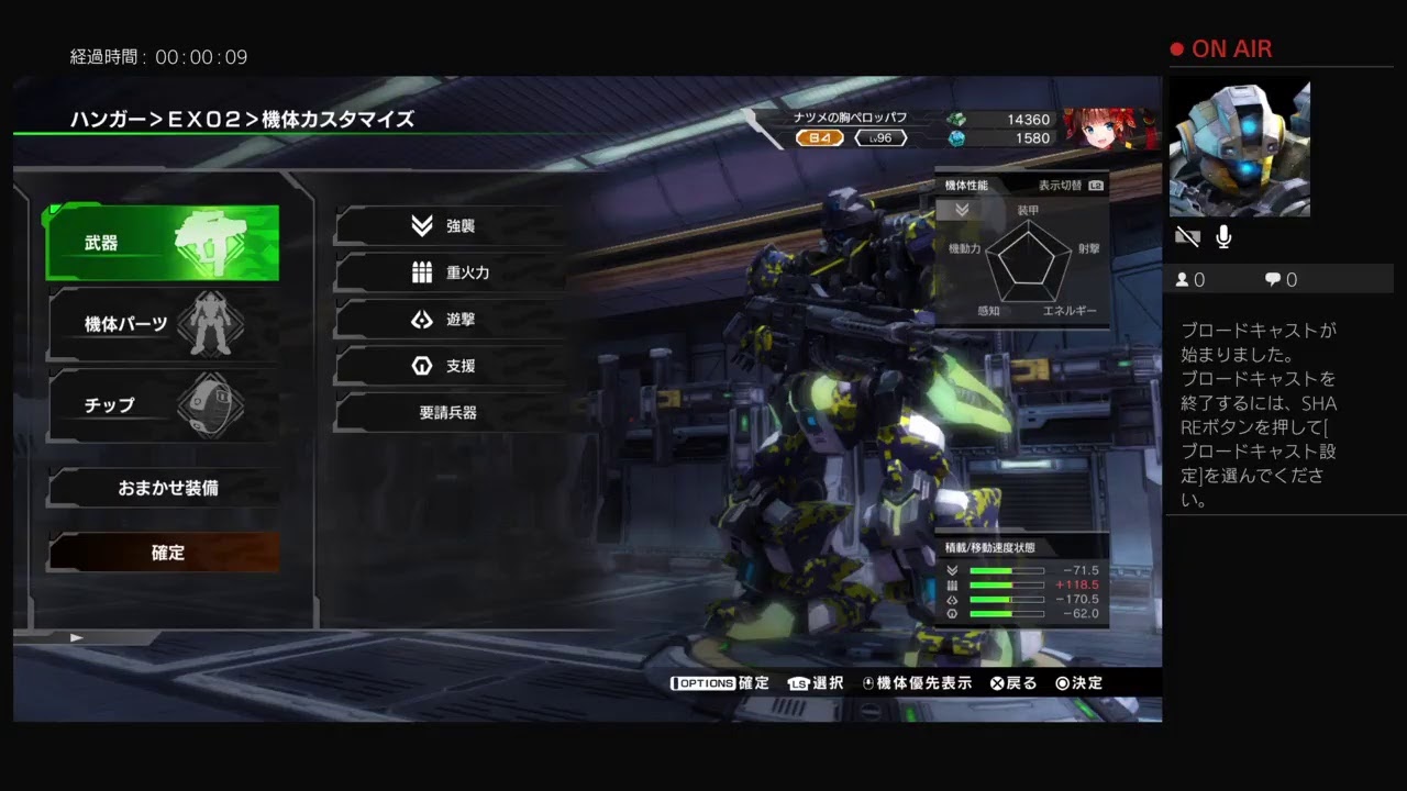 Be yourselfクラマス　ペロッパフががんばるボーダーブレイク