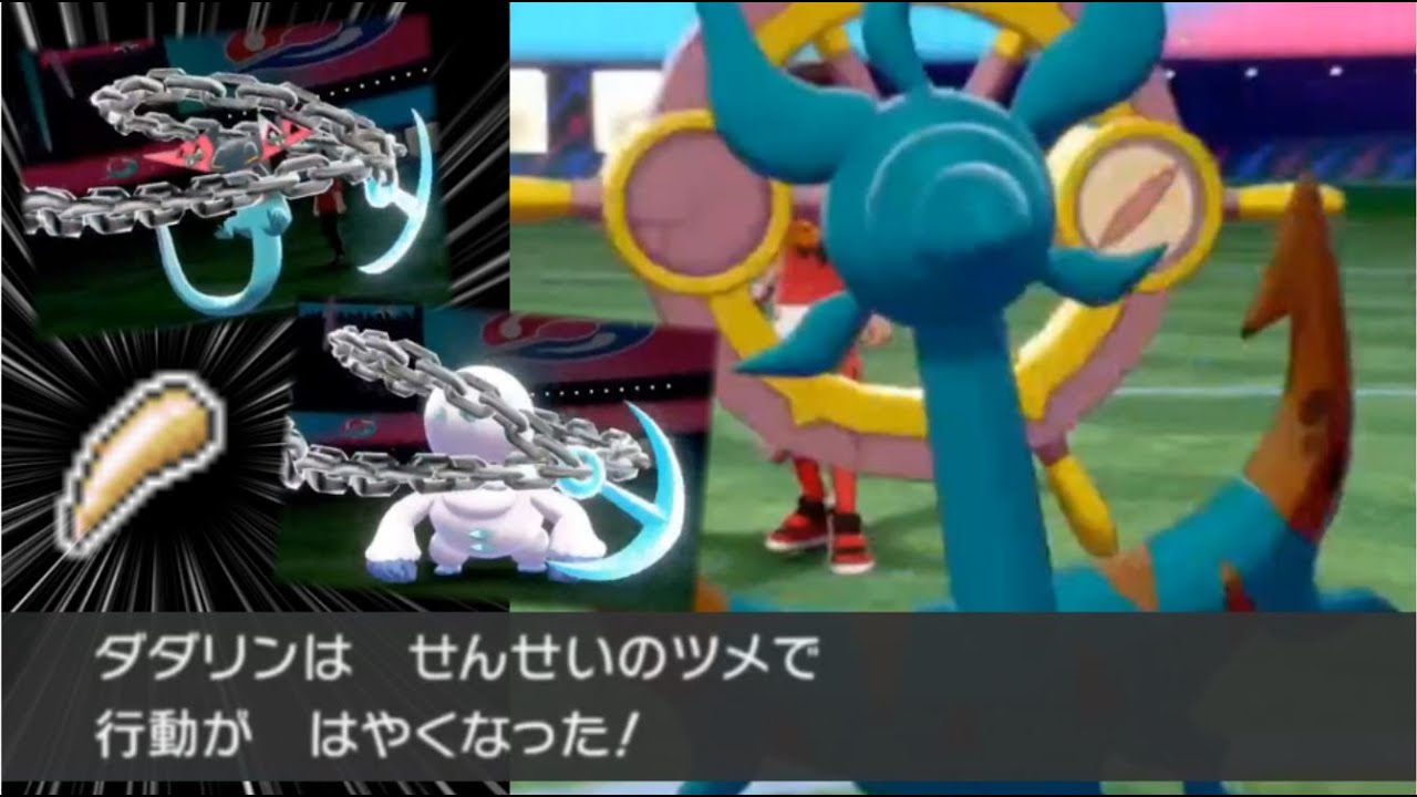 【ポケモン剣盾】「はがねつかい」ダダリンに最強のアイテム持たせたら最強過ぎたｗｗｗ archive 2020/3/14 ④【ヒヒダルマもドラパルトも余裕】