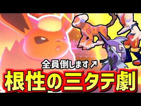 1対3から大逆転！？　これが根性ブースターの本気です！【ゆっくり実況】